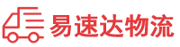 永州到振兴区物流公司
